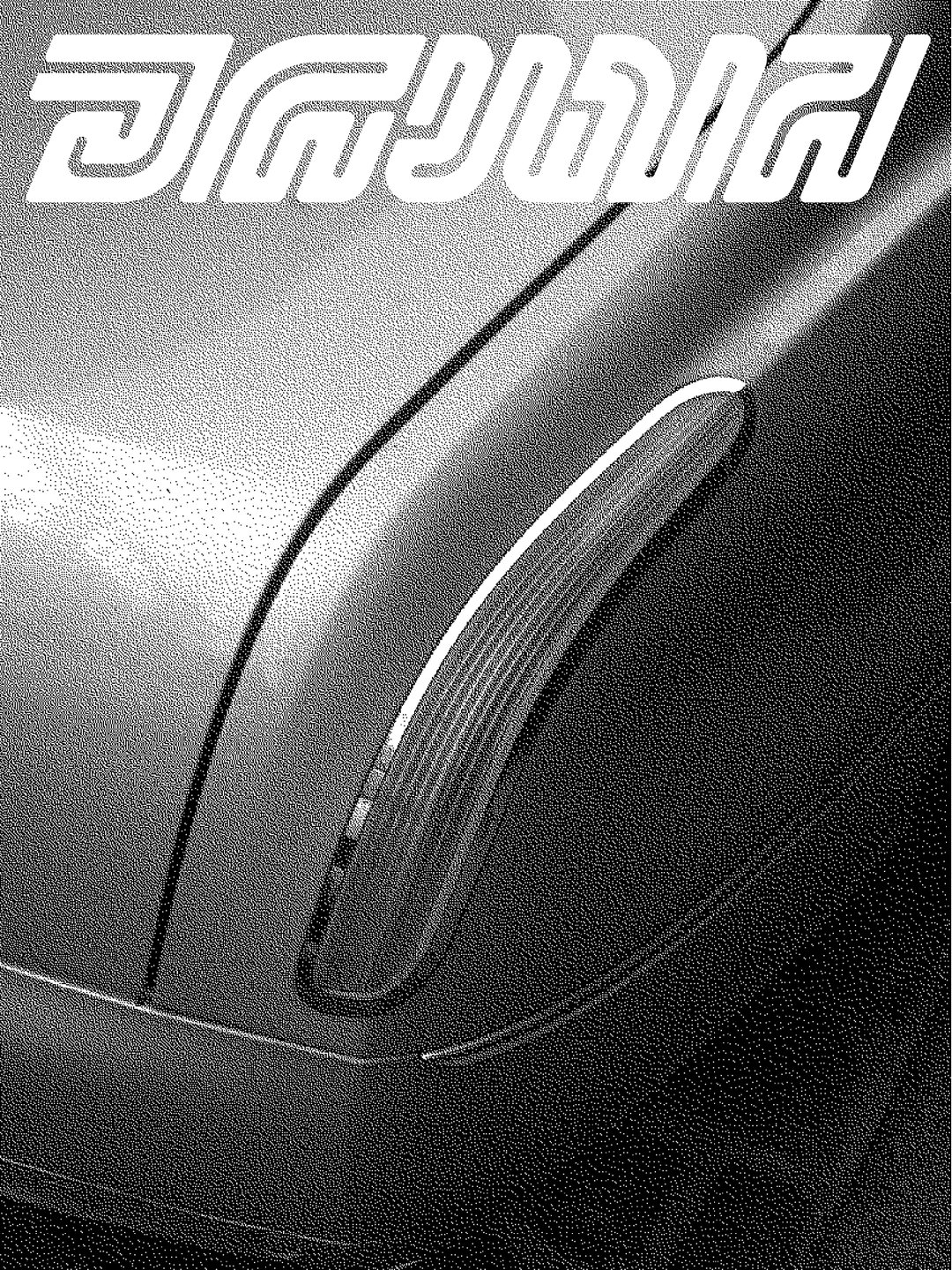 janos-hunor-vari-graphic-design-itsnicethat-12.jpg