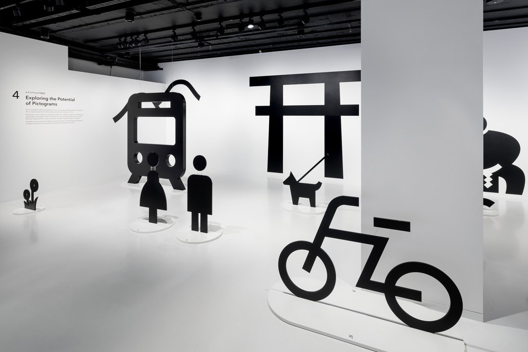 japanese-pictograms-gd-project.jpg