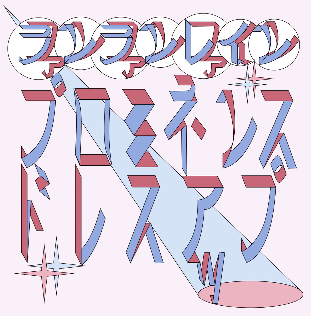 jiaxi-wei-work-graphic-design-itsnicethat-02.jpg