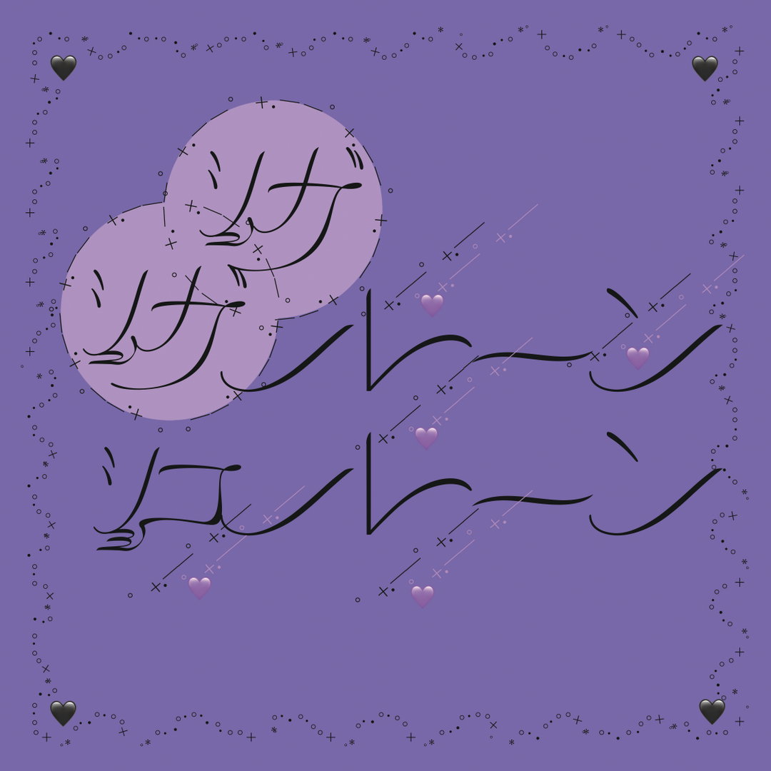 jiaxi-wei-work-graphic-design-itsnicethat-05.jpg