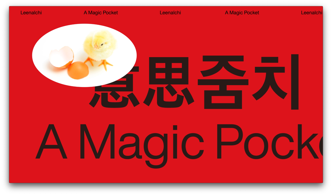 jieun-yang-graphicdesign-itsnicethat12.png