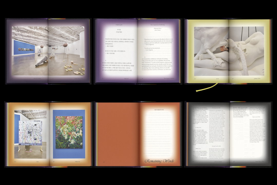jieun-yang-graphicdesign-itsnicethat15.jpg