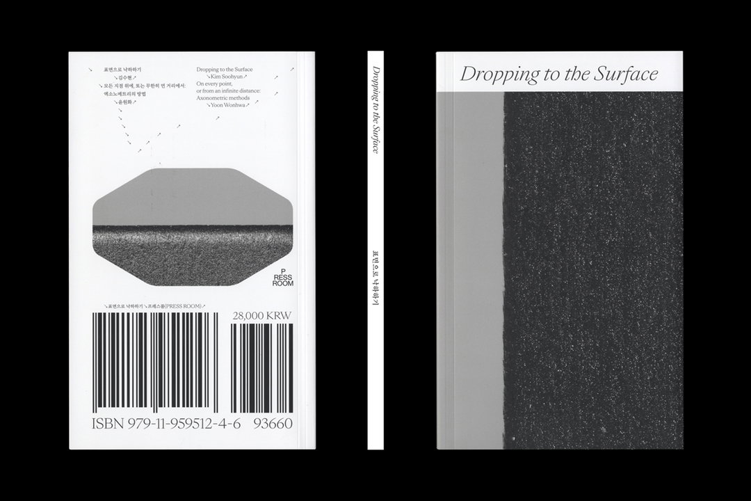 jieun-yang-graphicdesign-itsnicethat3.jpg