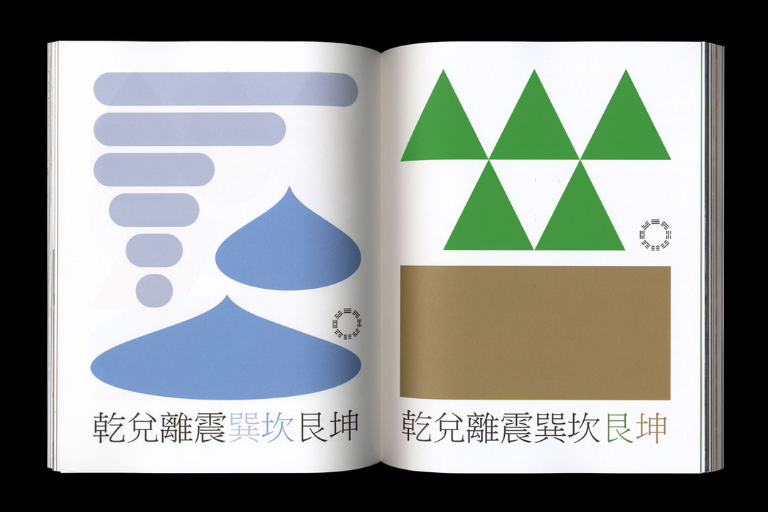 jieun-yang-graphicdesign-itsnicethat4.jpg
