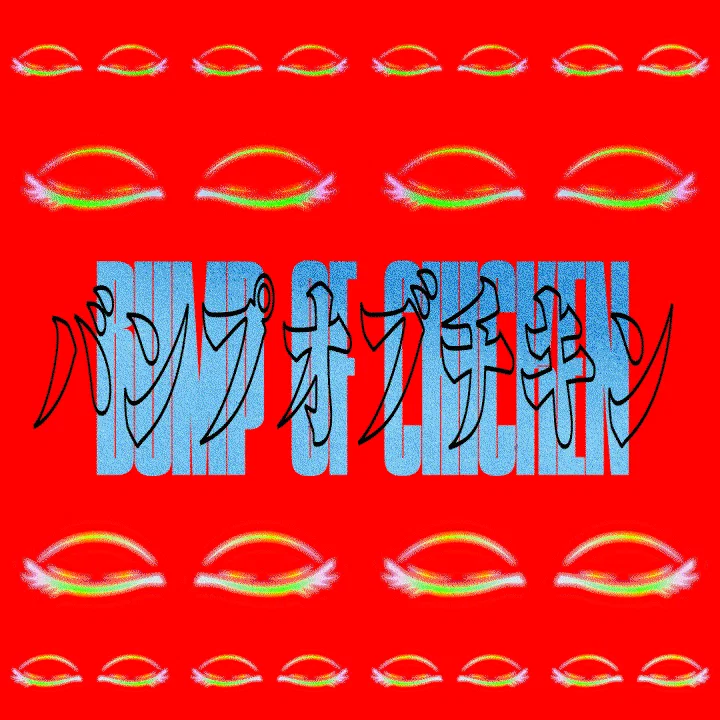 jo-iijima-gd-int7_J-POP Playlist Cover by Jo Iijima 2.gif