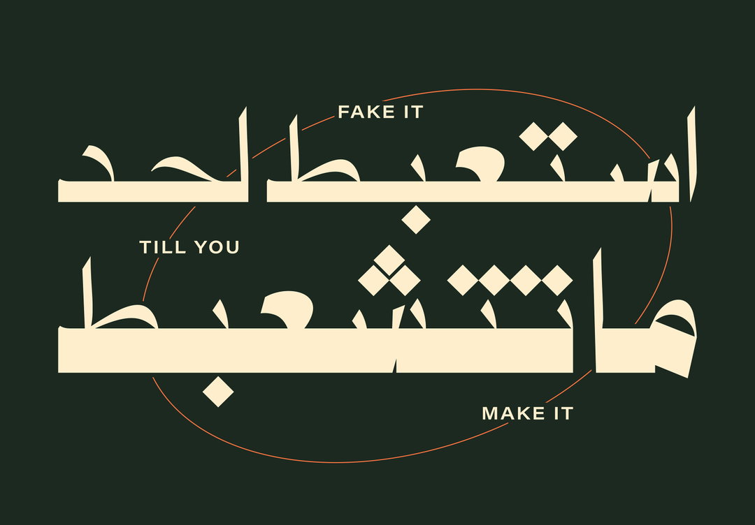 hey-porter-kahaza-itsnicethat10