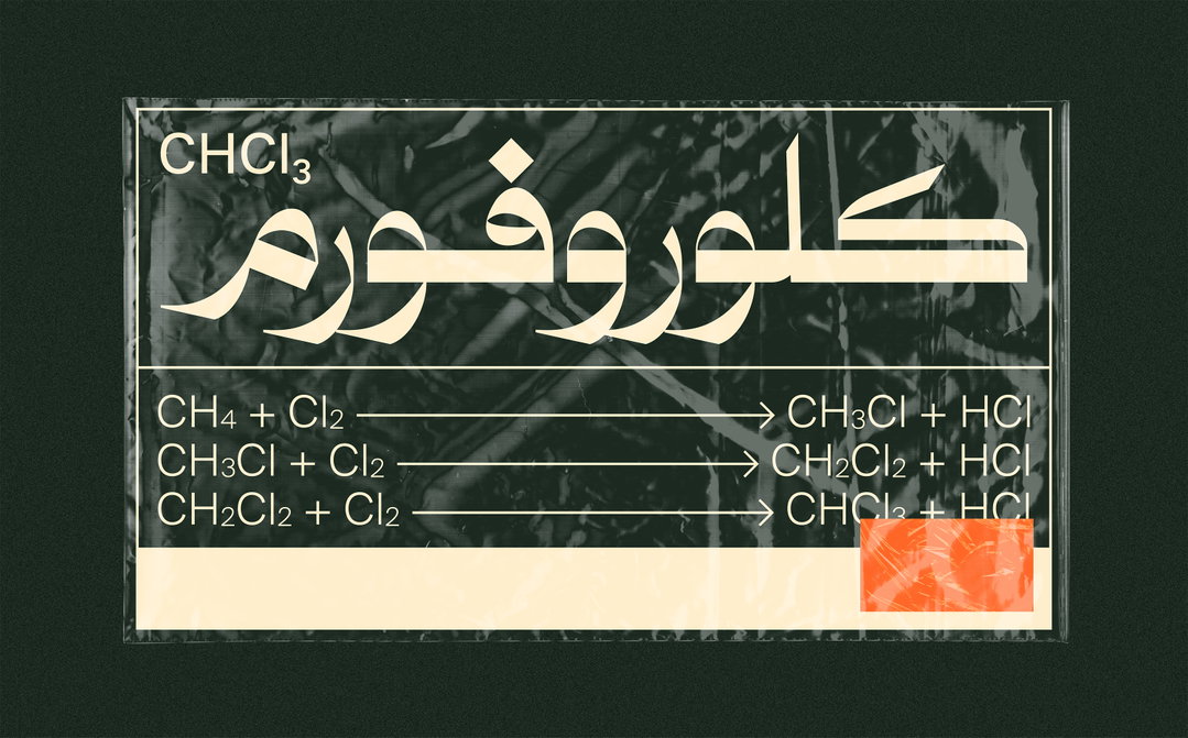 hey-porter-kahaza-itsnicethat11