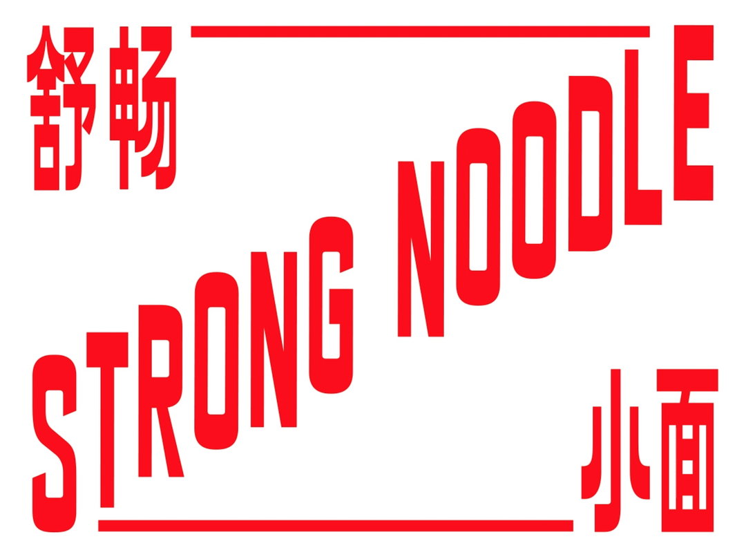 kaukau-strong-noodle-graphic-design-itsnicethat-08.jpg