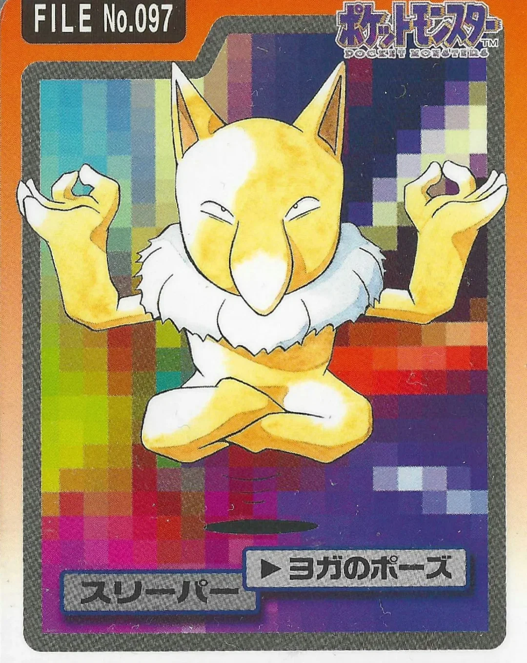 ken-sugimori-illustration-itsnicethat1.webp