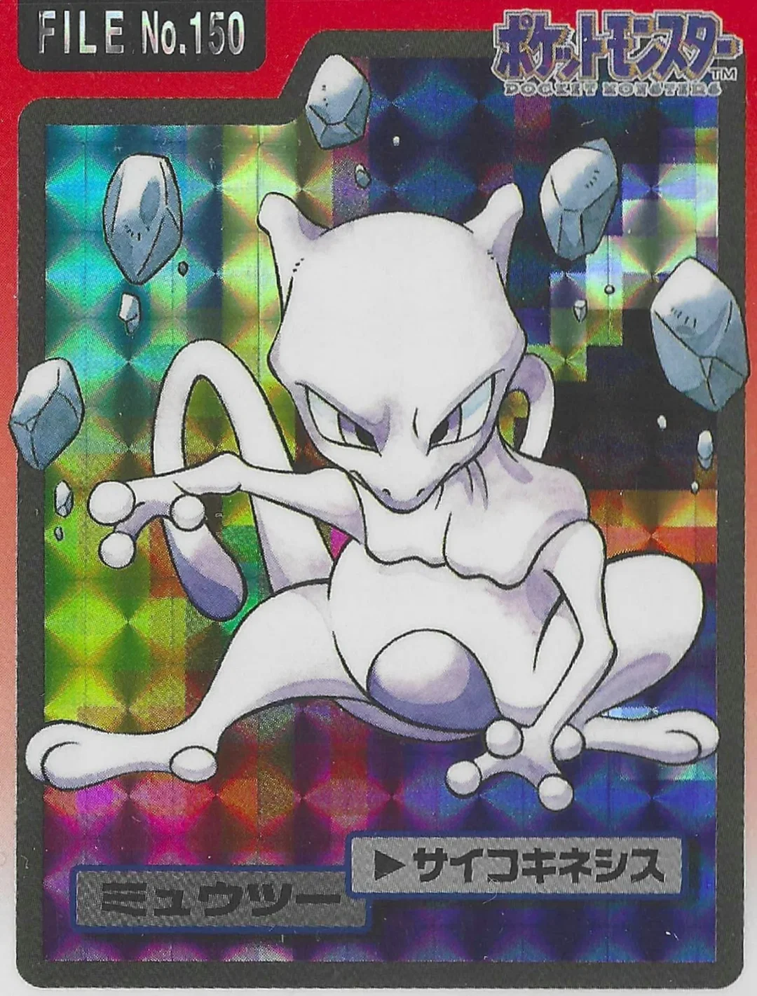 ken-sugimori-illustration-itsnicethat4.webp