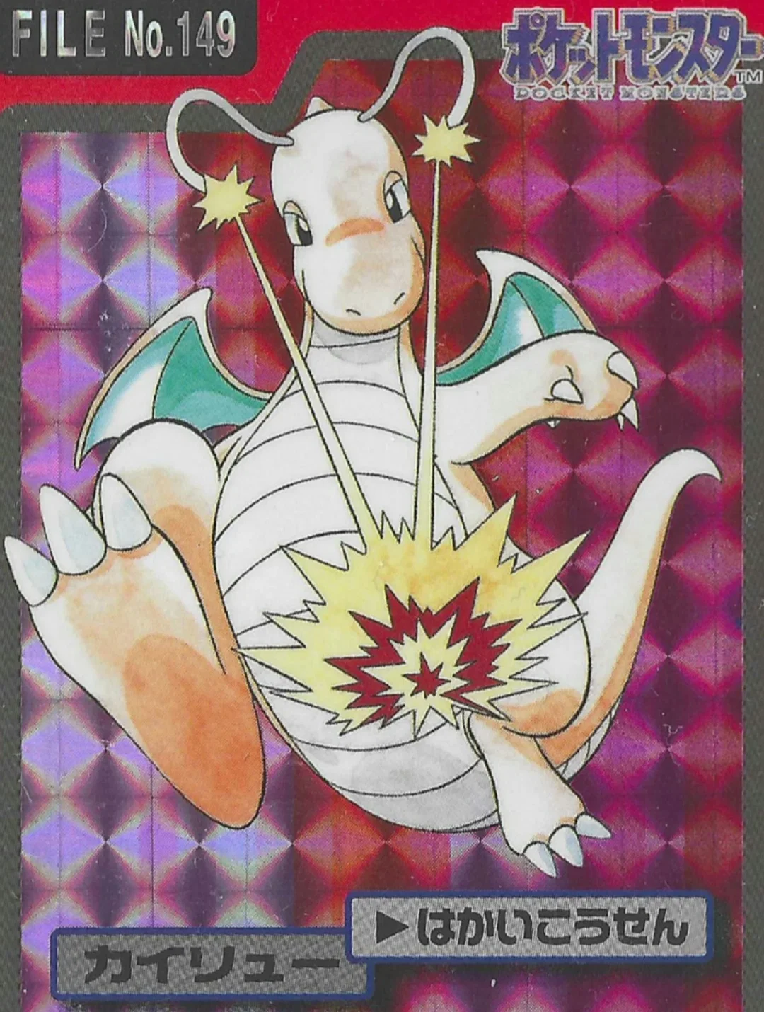 ken-sugimori-illustration-itsnicethat5.webp