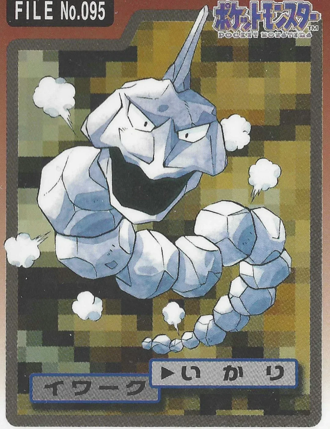 ken-sugimori-illustration-itsnicethat6.webp