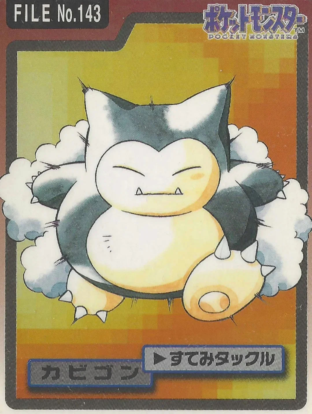 ken-sugimori-illustration-itsnicethat7.webp