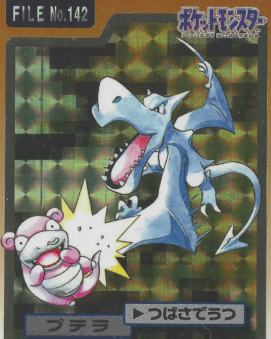 ken-sugimori-illustration-itsnicethat8.webp