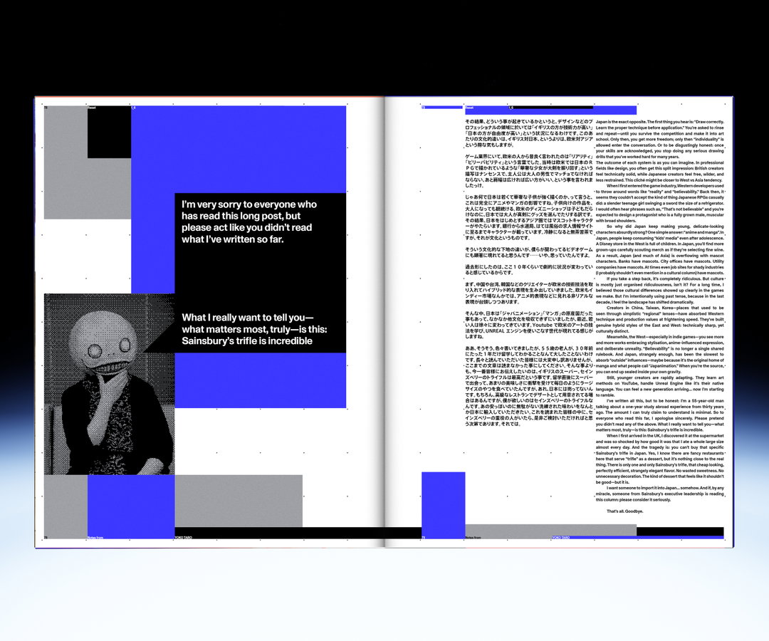 kepler-interactive-publication-itsnicethat-4.jpg