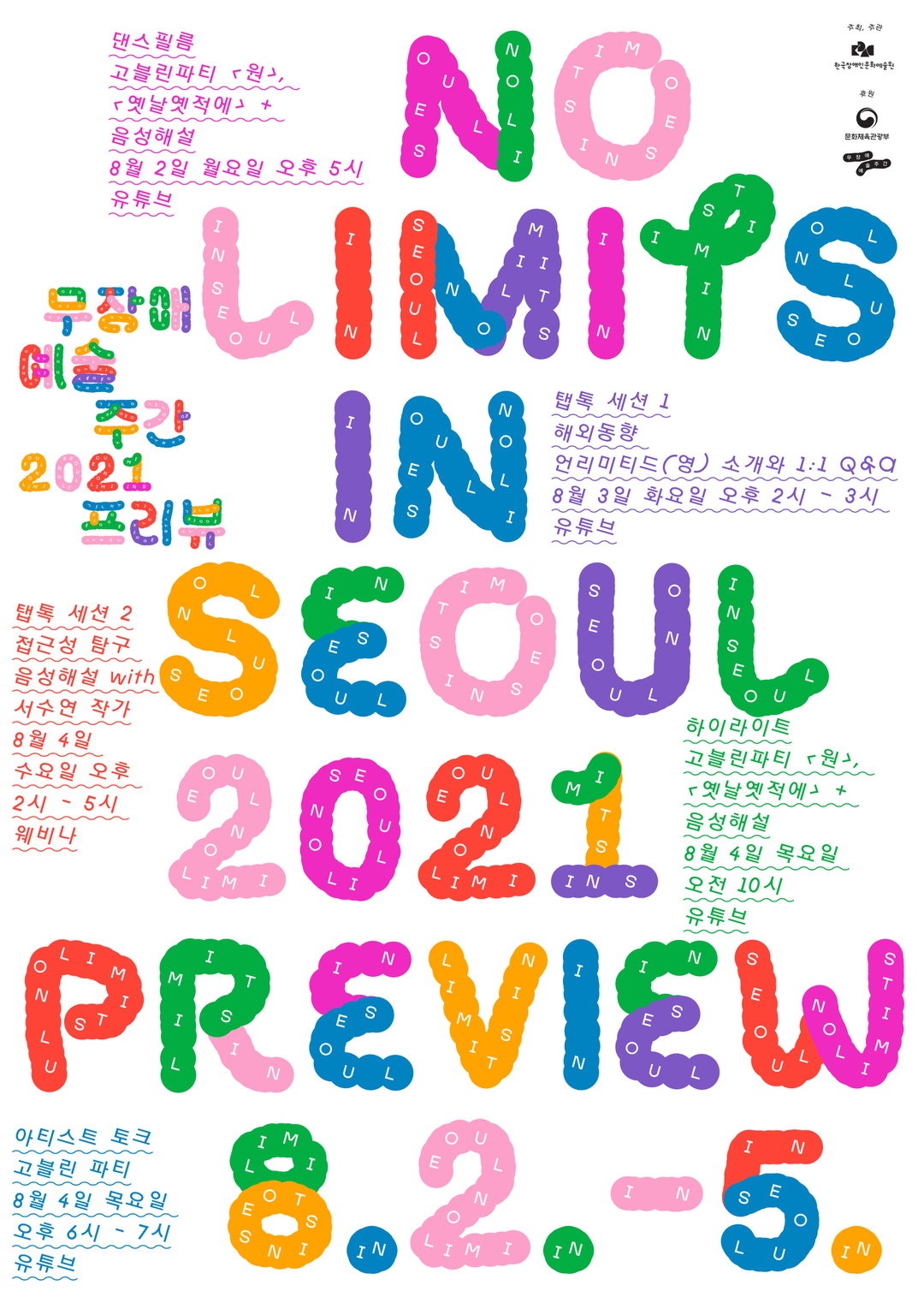 kim-and-hong-graphic-design-itsnicethat4.jpg