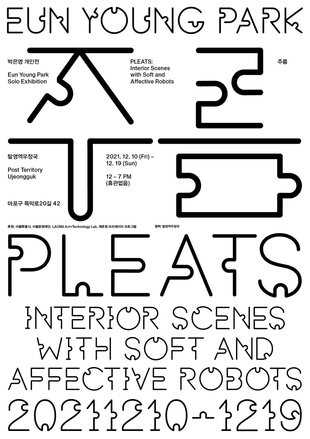 kim-and-hong-graphic-design-itsnicethat6.jpg