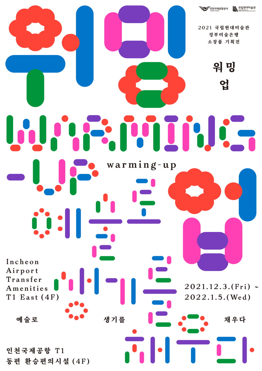 kim-and-hong-graphic-design-itsnicethat9.jpg