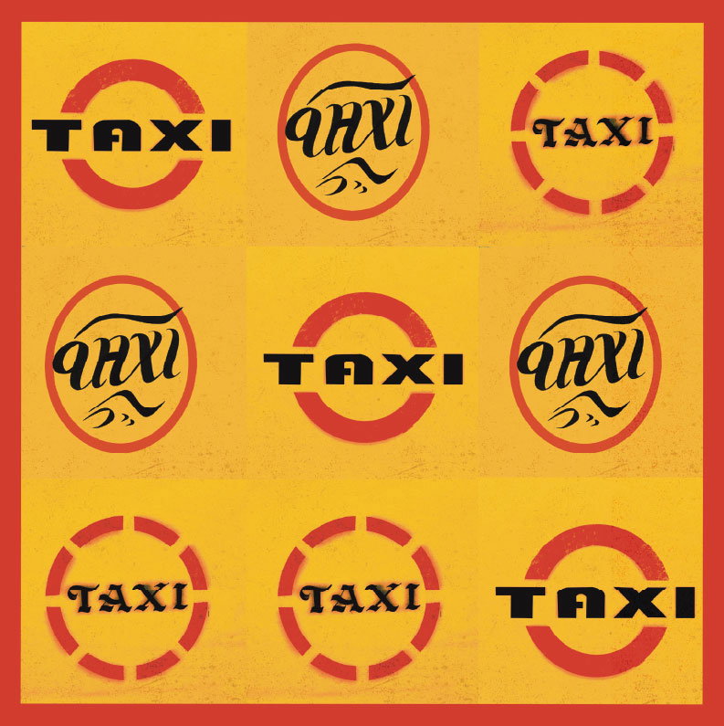Type Around Town asks us to pay attention to the letterforms that surround us every day