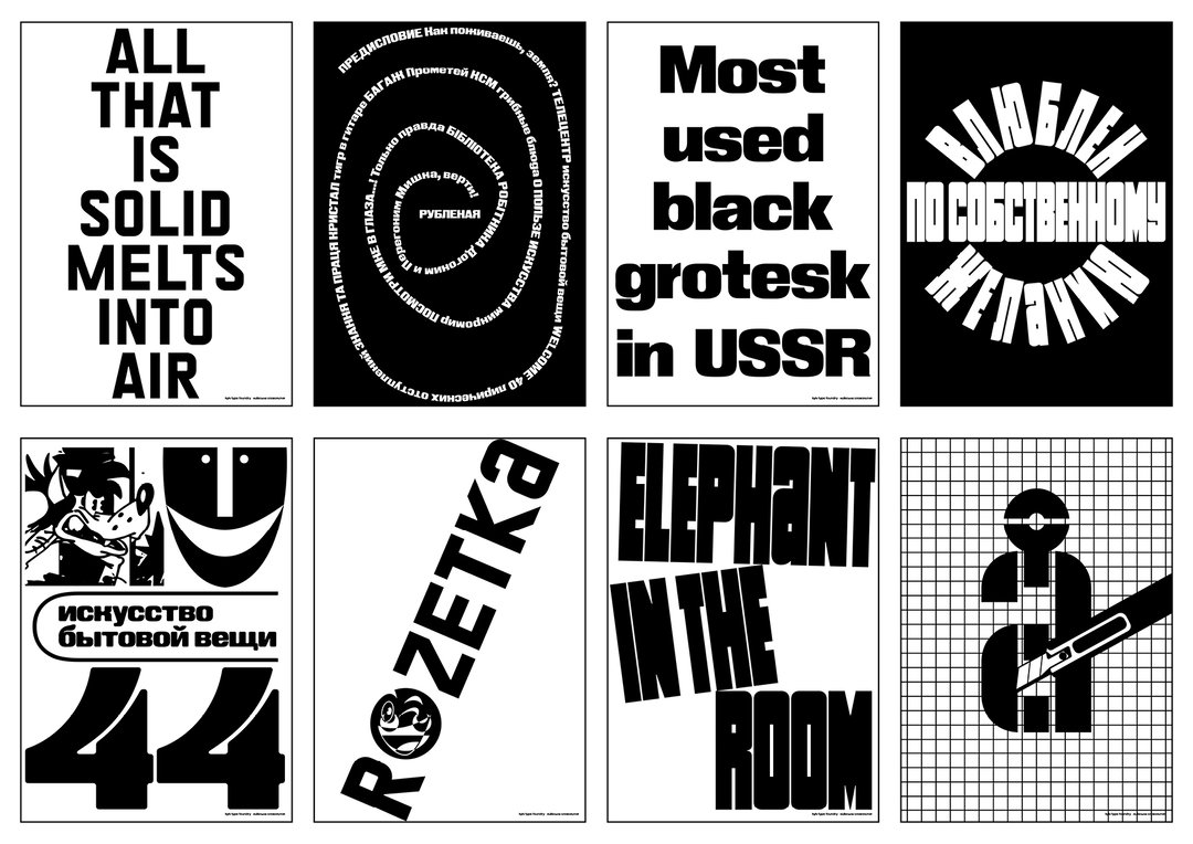 kyiv-type-foundry-a0-2-graphic-design-itsnicethat.jpg