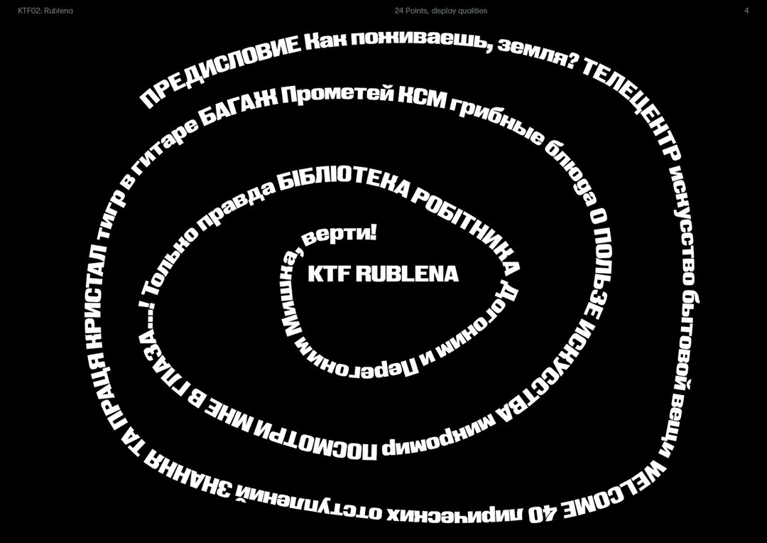 kyiv-type-foundry-c2-graphic-design-itsnicethat.jpg