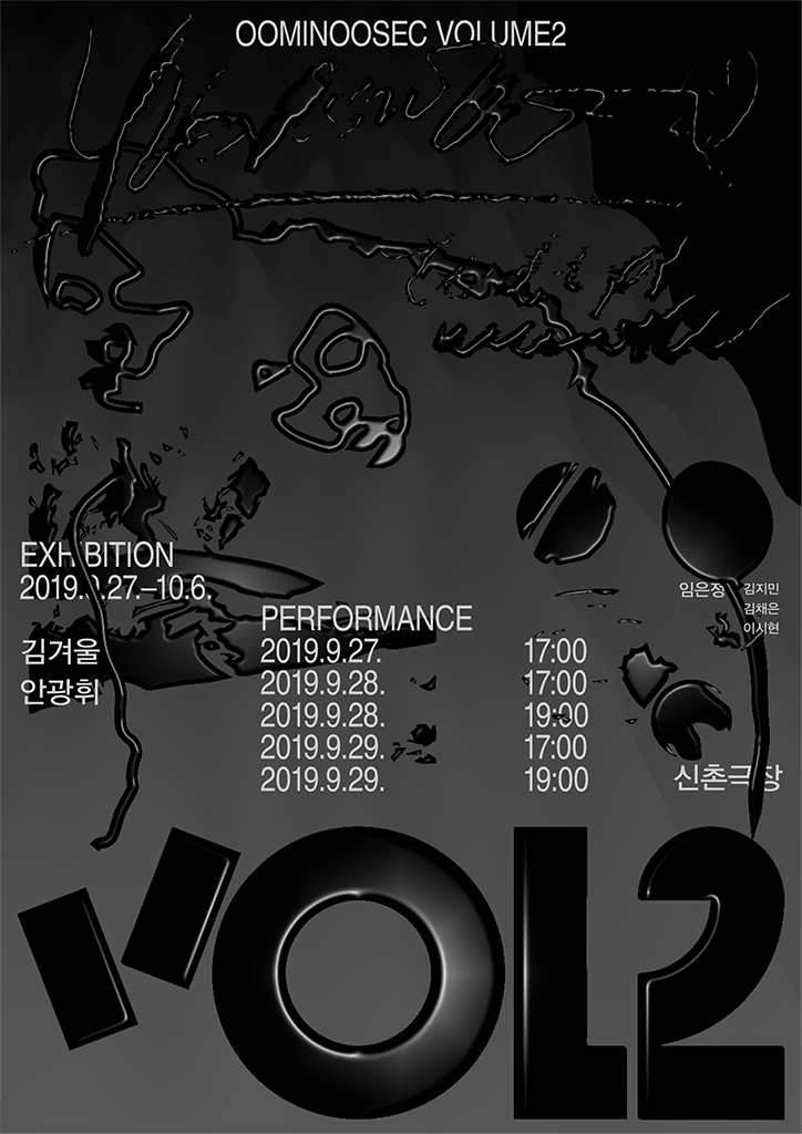 kyuho-kim-graphic-design-work-itsnicethat-05.png