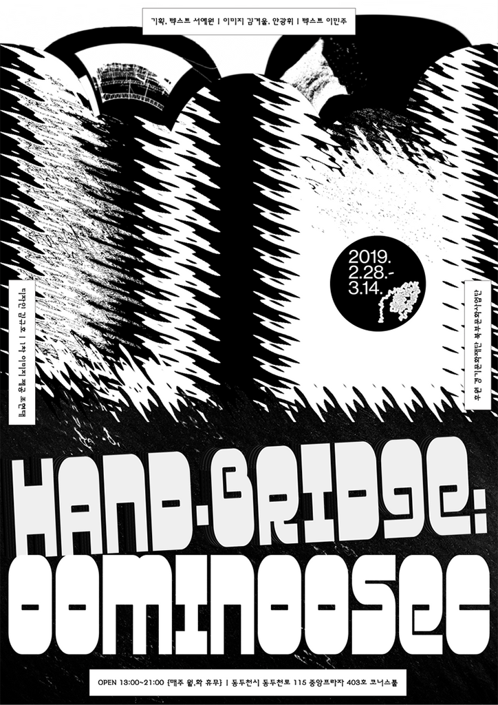 kyuho-kim-graphic-design-work-itsnicethat-06.png