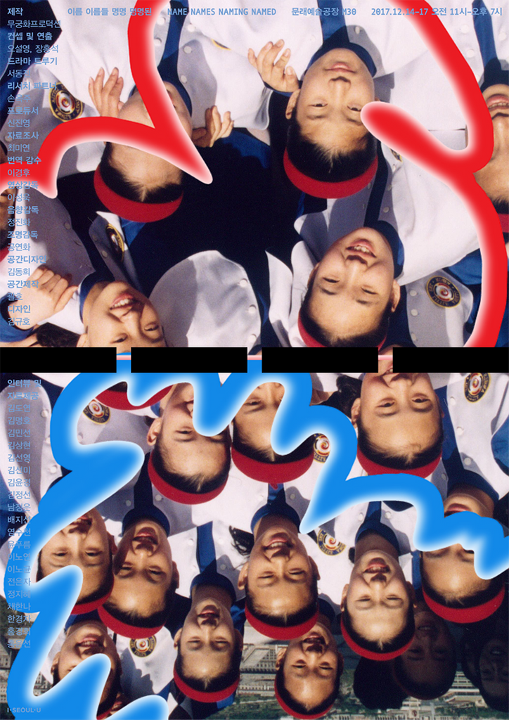 kyuho-kim-graphic-design-work-itsnicethat-08.png