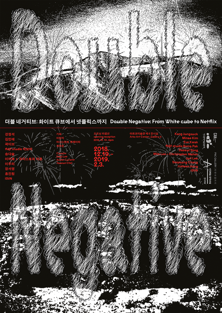 kyuho-kim-graphic-design-work-itsnicethat-10.png