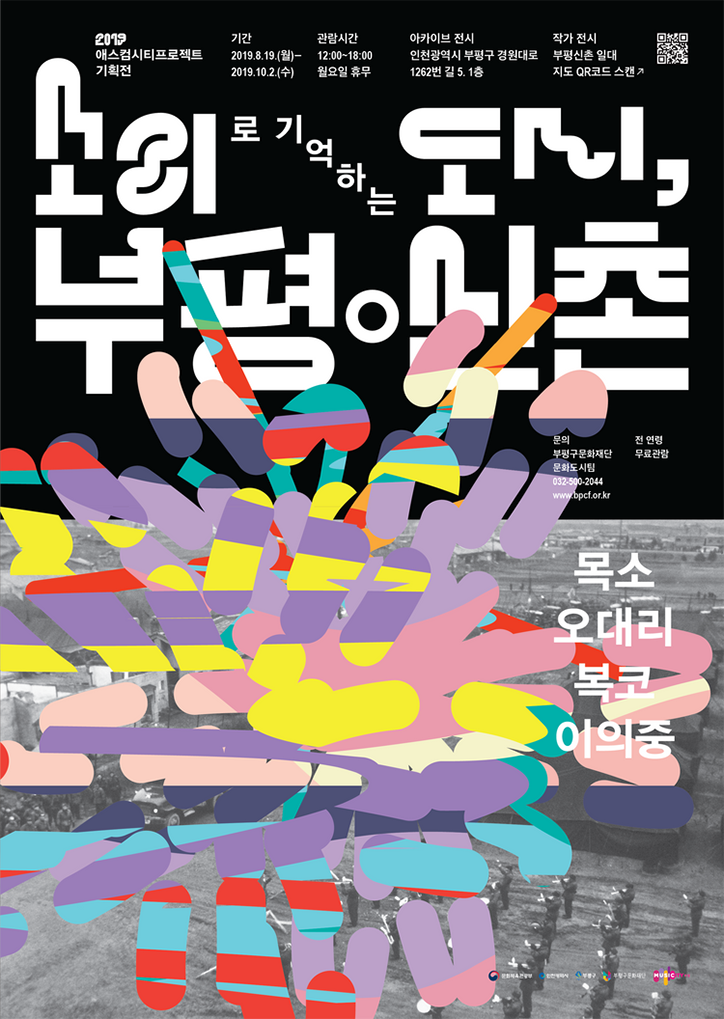 kyuho-kim-graphic-design-work-itsnicethat-11.png
