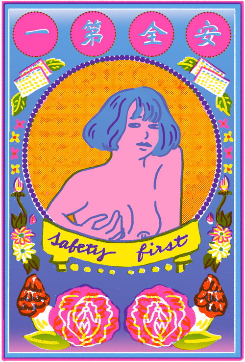 little-mountain-press-work-illustration-itsnicethat-04.jpg