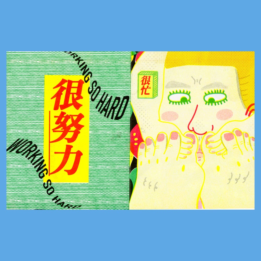 little-mountain-press-work-illustration-itsnicethat-07.jpg