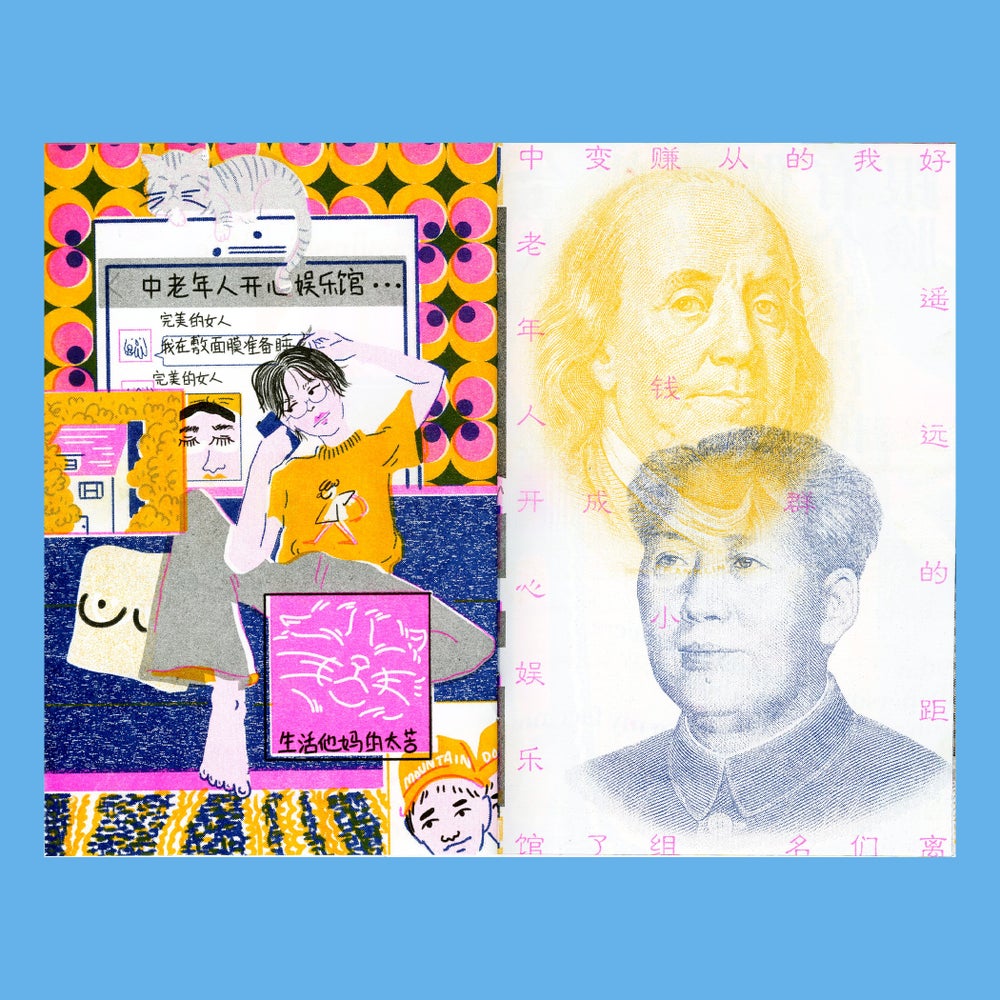 little-mountain-press-work-illustration-itsnicethat-11.jpg