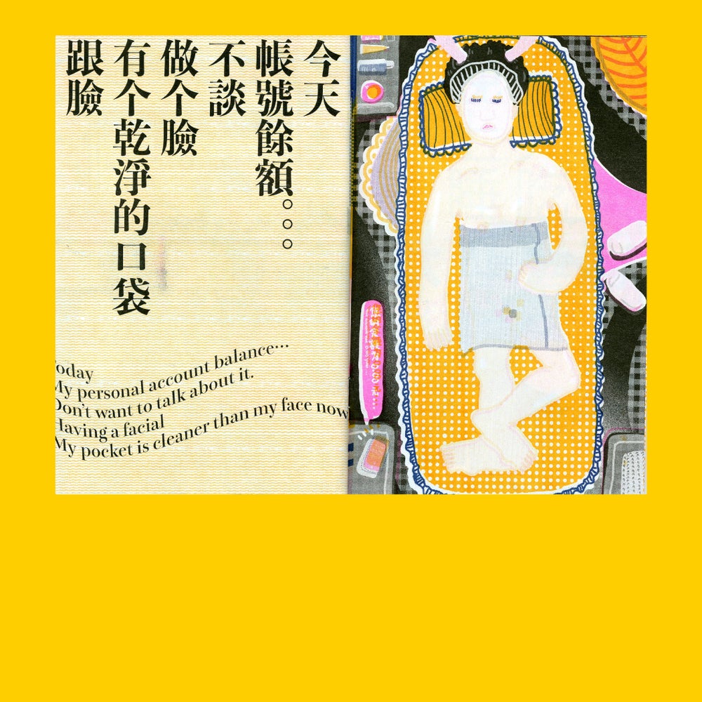 little-mountain-press-work-illustration-itsnicethat-13.jpg