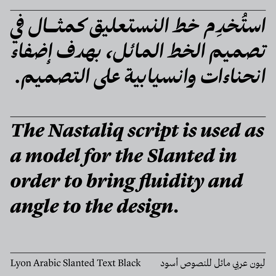 lyon-arabic-work-graphic-design-itsnicethat-10.jpg