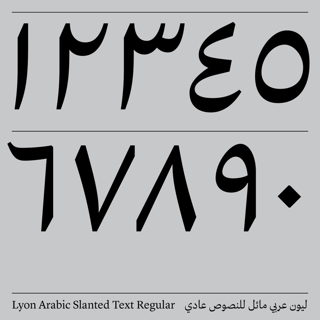lyon-arabic-work-graphic-design-itsnicethat-9.jpg