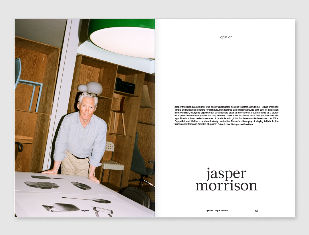 magazine-C-pub-int-MagazineC_2_EN_01.png