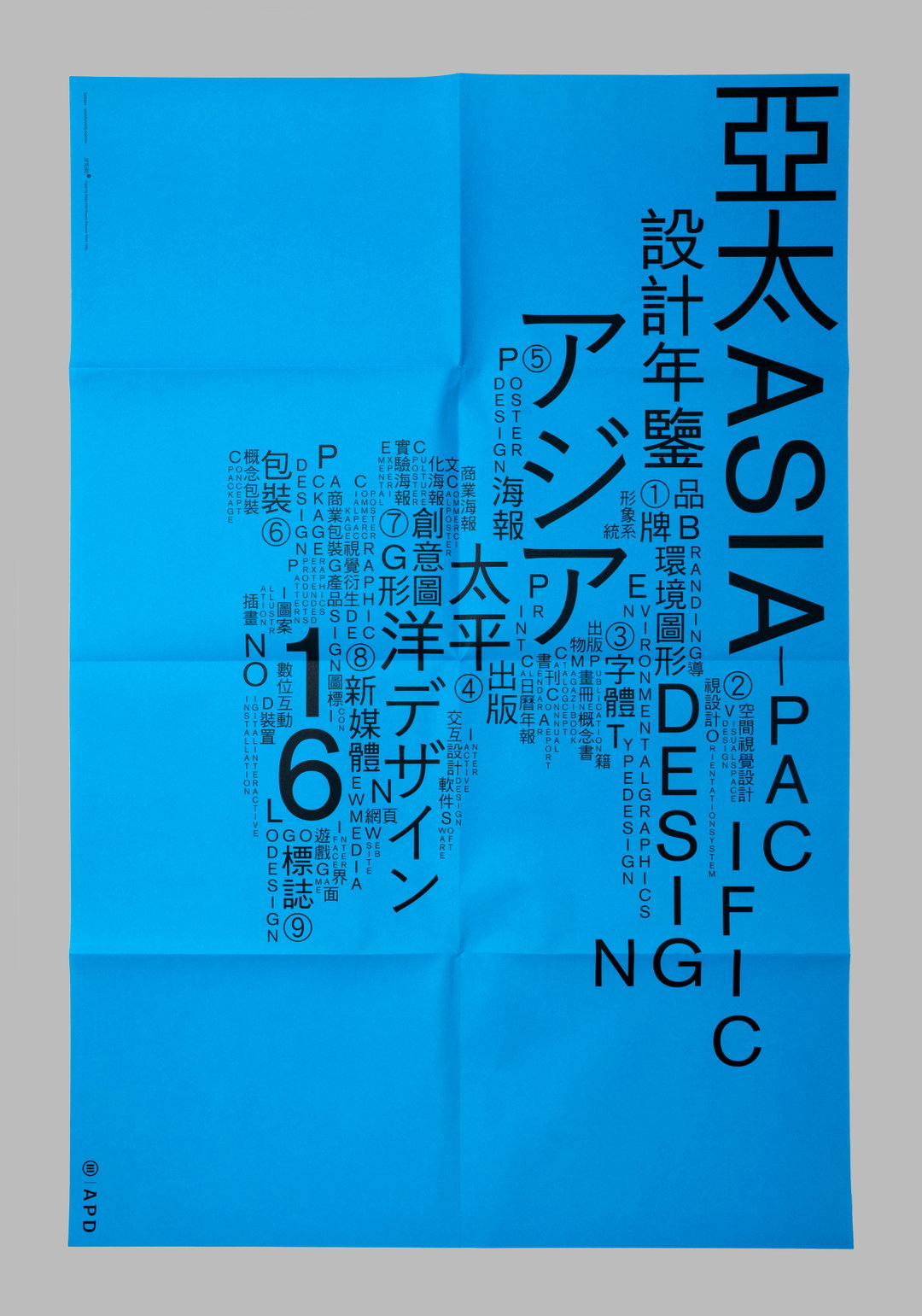 mak-kai-hang-graphic-design-itsnicethat-02.jpg
