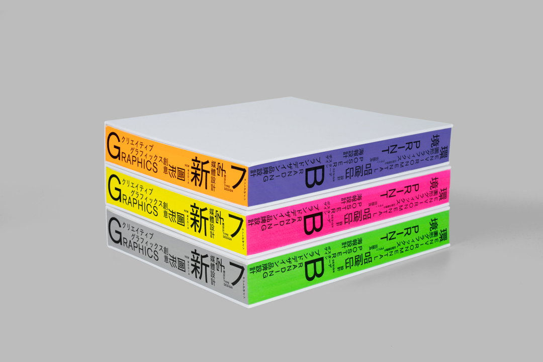 mak-kai-hang-graphic-design-itsnicethat-03.jpg