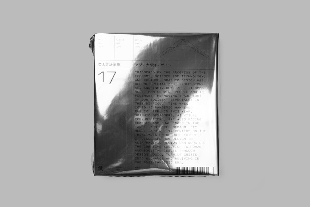 mak-kai-hang-graphic-design-itsnicethat-07.jpg
