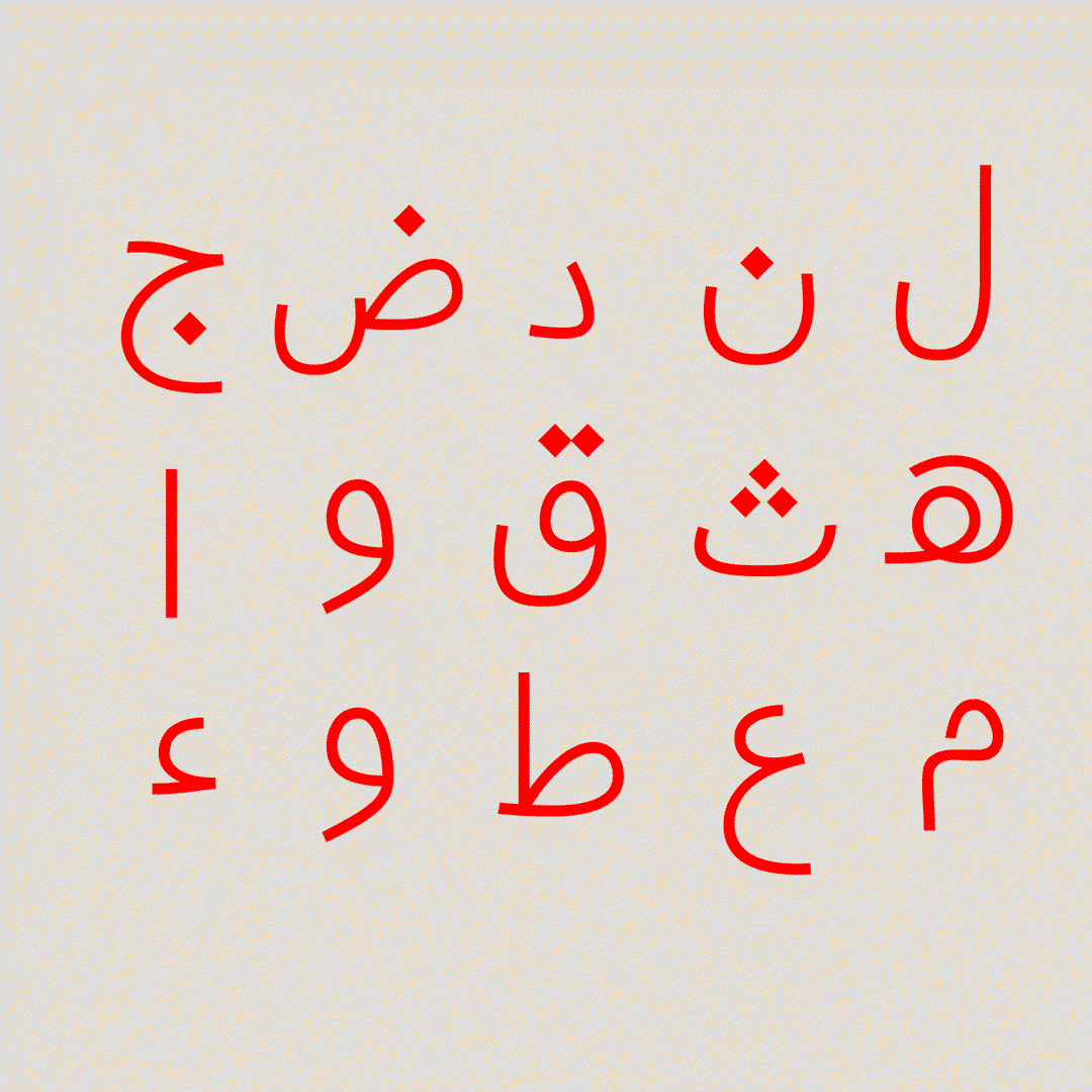 maqroo-gd-itsnicethat07