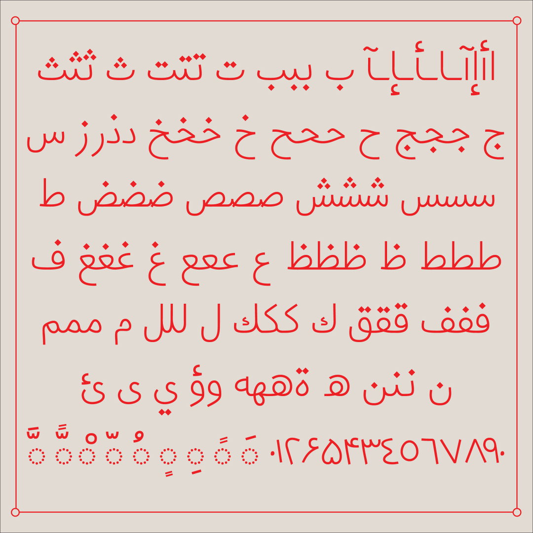 maqroo-gd-itsnicethat01