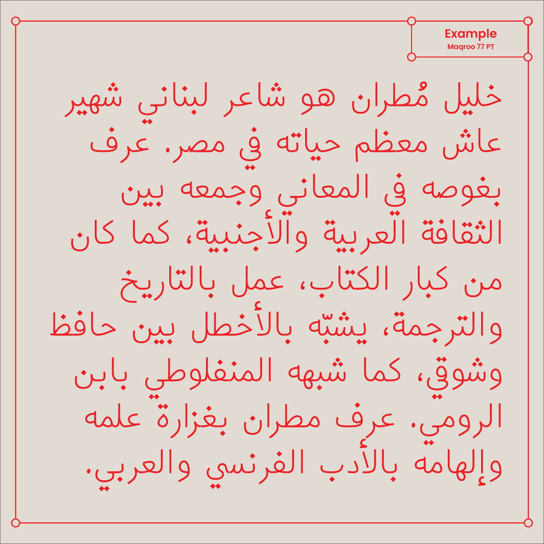 maqroo-gd-itsnicethat04