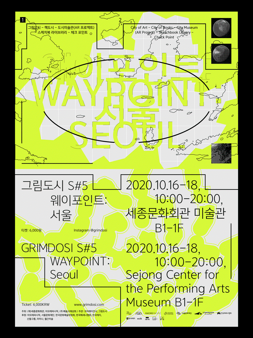 marvin-kim-spine-press-graphic-design-itsnicethat-01.gif