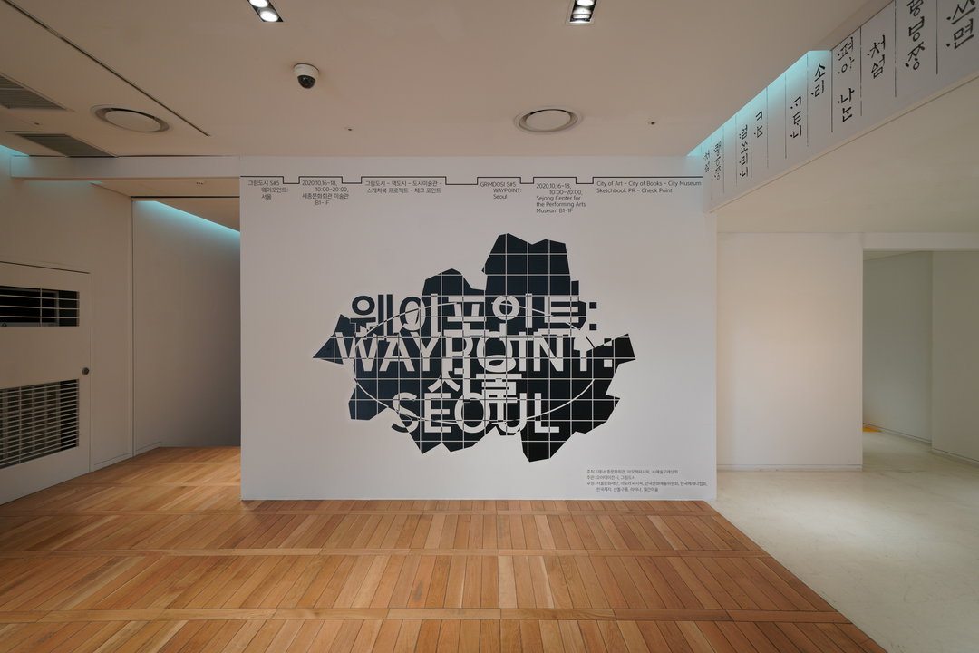 marvin-kim-spine-press-graphic-design-itsnicethat-04.jpg