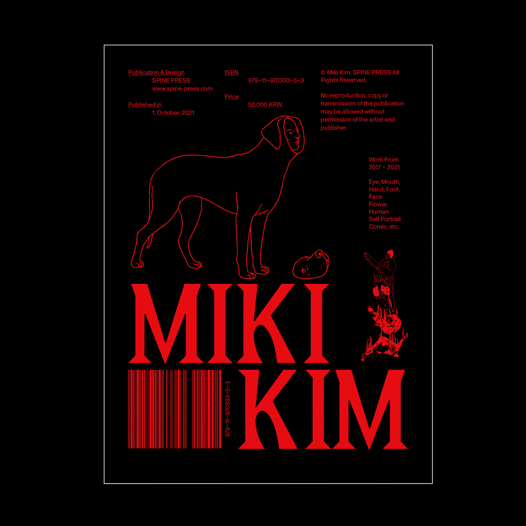 marvin-kim-spine-press-graphic-design-itsnicethat-07.gif