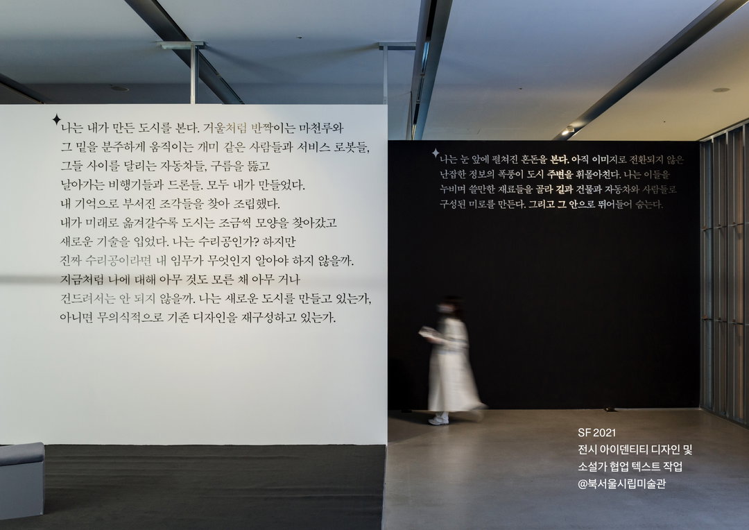 mat-kkal-mhtl-sf2021-graphic-design-itsnicethat-07.jpg