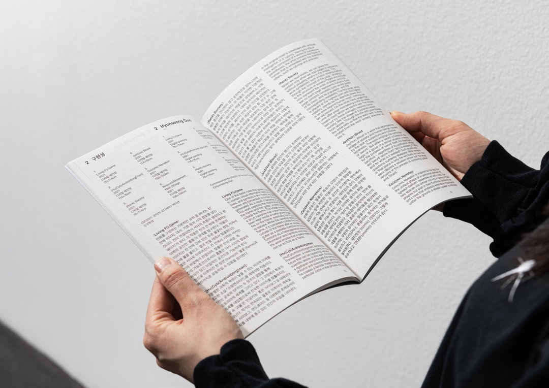 mat-kkal-mhtl-sf2021-graphic-design-itsnicethat-12.jpg