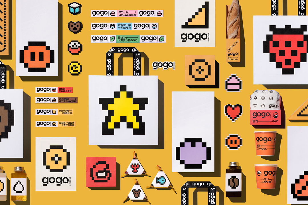 meat-studio-gogo-graphic-design-itsnicethat-01.jpg