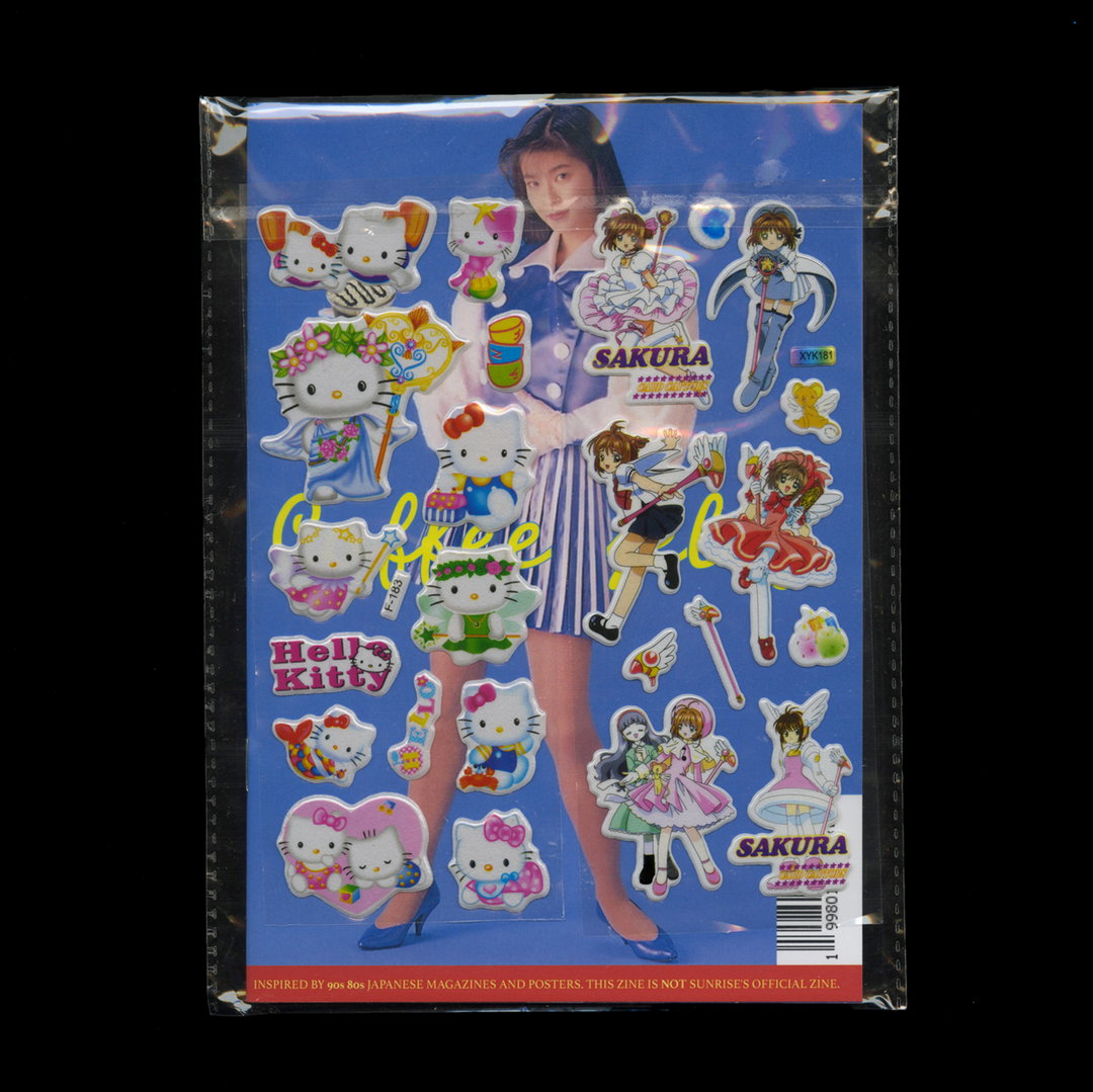 meiting-song-the-graduates-2020-graphic-design-3.jpg